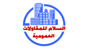 El Salam General Construction